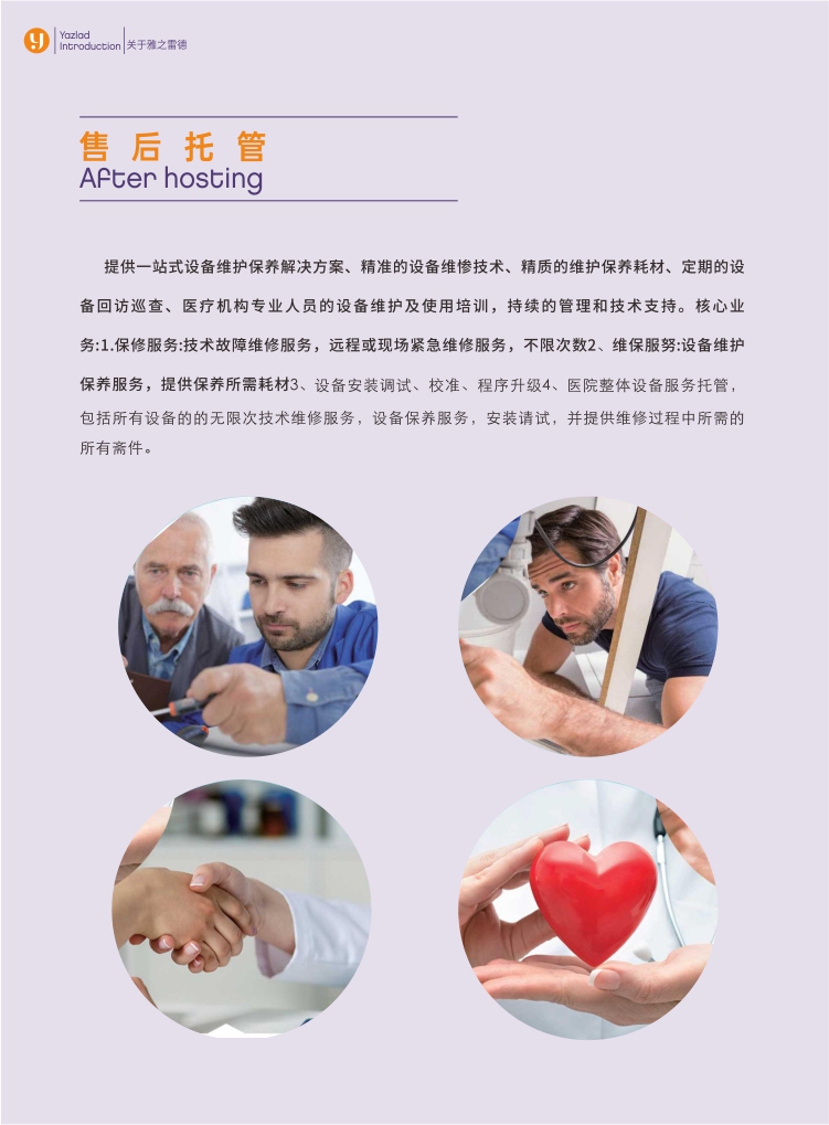 圖片關(guān)鍵詞 圖片關(guān)鍵詞